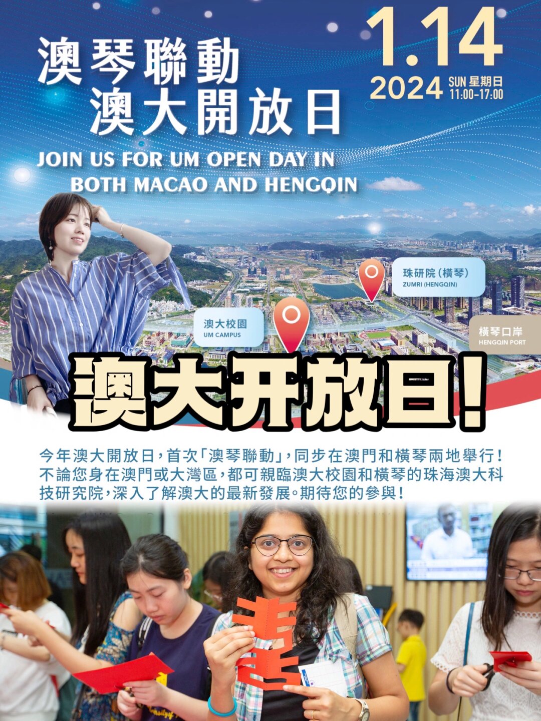 今晚香港特马盛事揭晓，2024开特马揭秘-第2张图片
