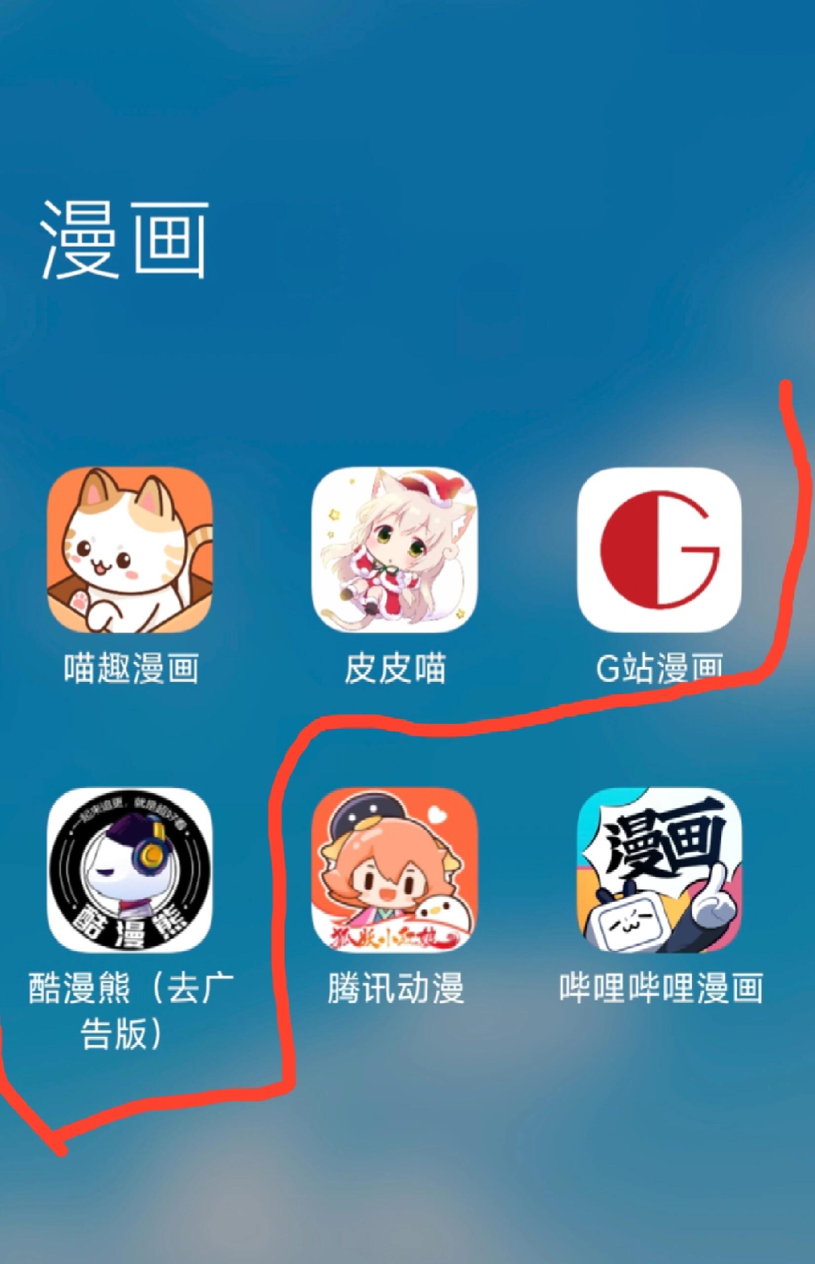 歪歪漫画登录入口免费歪歪漫画登录入口免费攻略-第2张图片