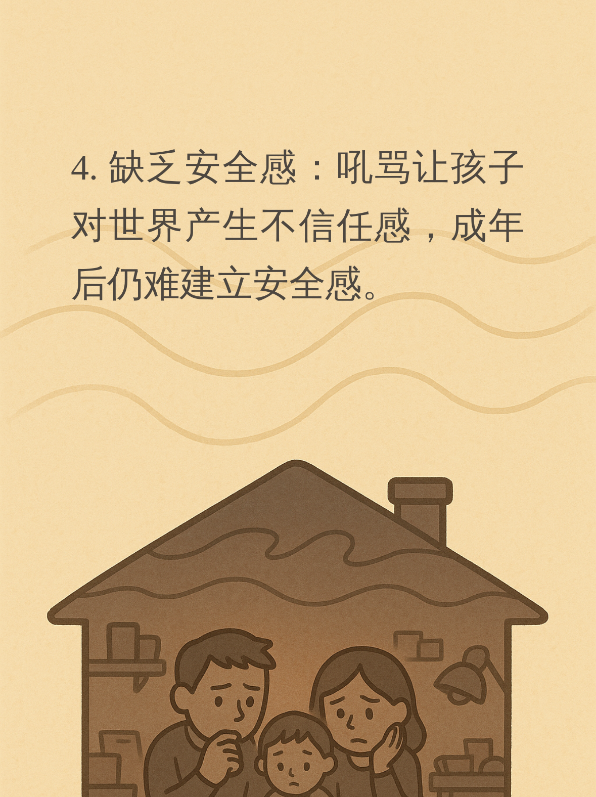 心疼儿子可以吗？-第2张图片