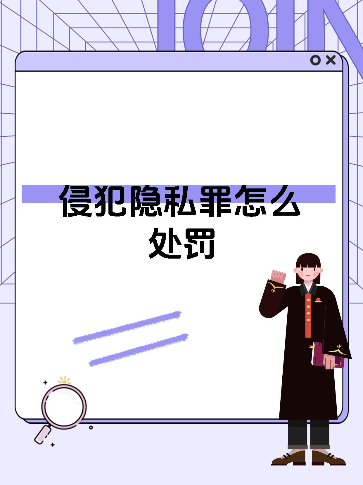 自己惩罚自己必须跟隐私有关方法自己惩罚自己与隐私密切相关的方法