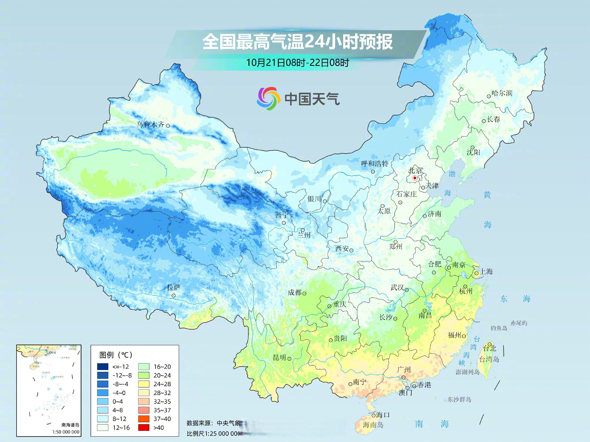 16日新一股冷空气影响广东广东迎来新一股冷空气影响-第3张图片