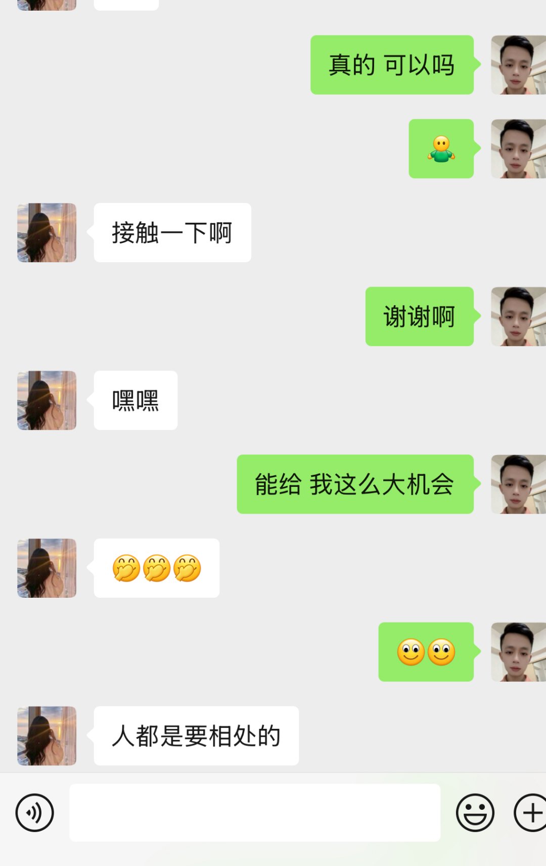 同城交友一夜同城交友一夜，寻找心灵的共鸣