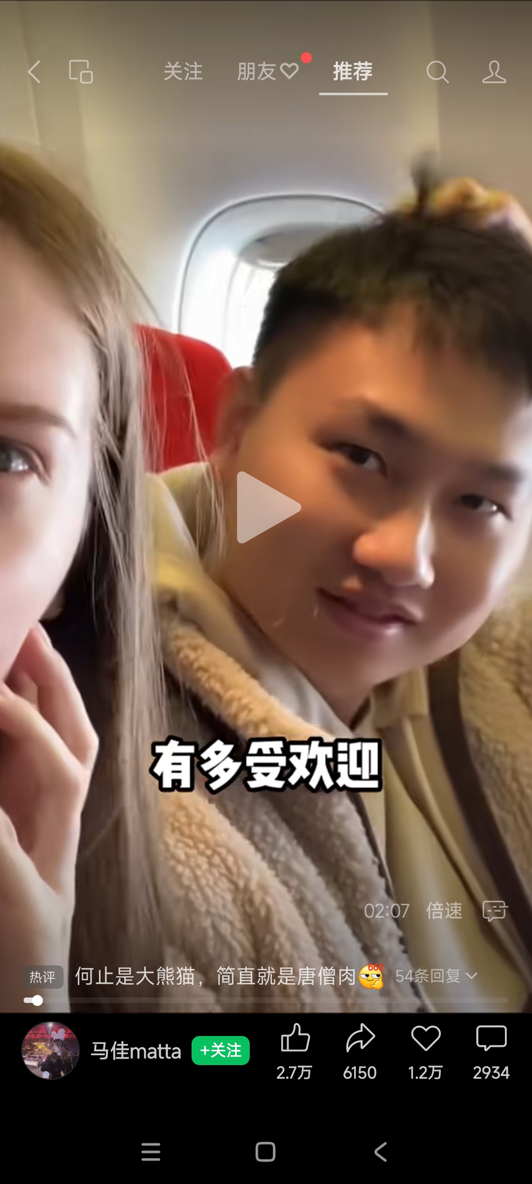 中国人和黑人的孩子肤色中国人和黑人的RAP