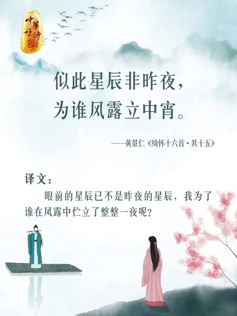 暮色堂前客少时,朝起田间孤影至暮色堂，沉浸在夜色中的神秘之地-第2张图片