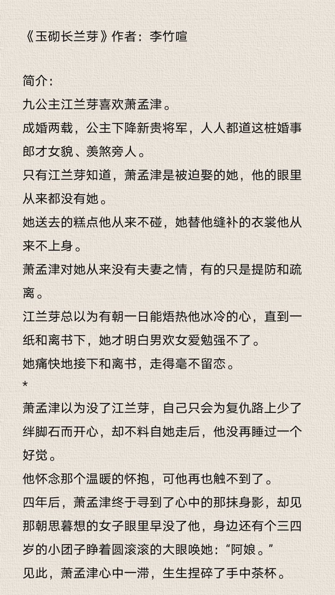 高辣H文乱乳乱乳文