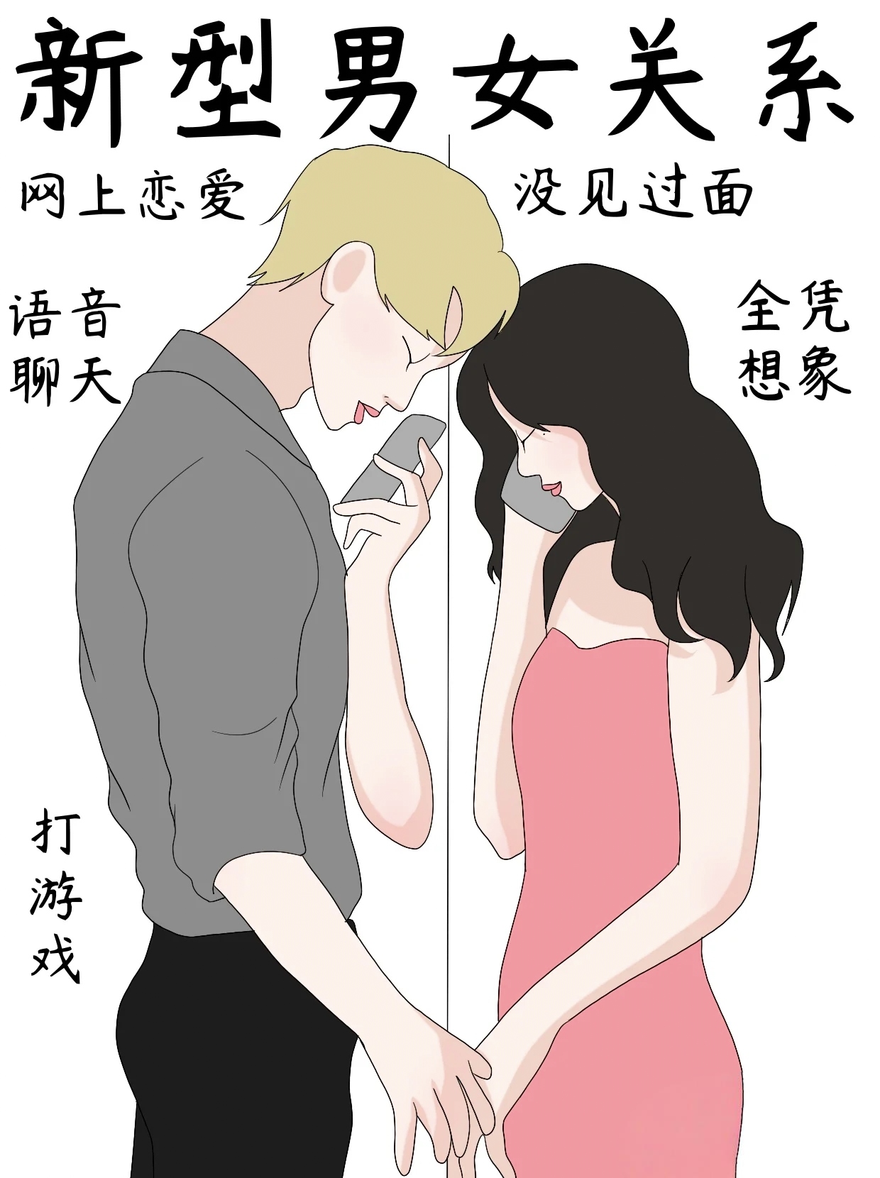 男生和女生一起差差差很痛的软件免费下载男生和女生一起差差差很痛的免费软件下载-第2张图片