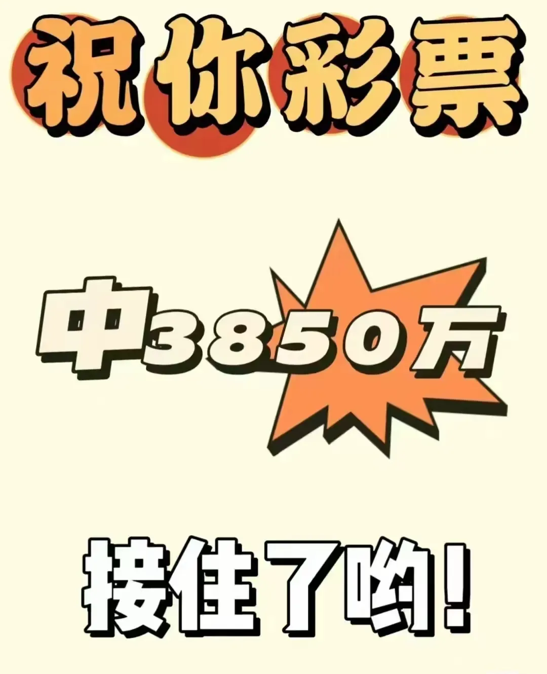 爱彩票爱彩票，一种情感的交织与投注