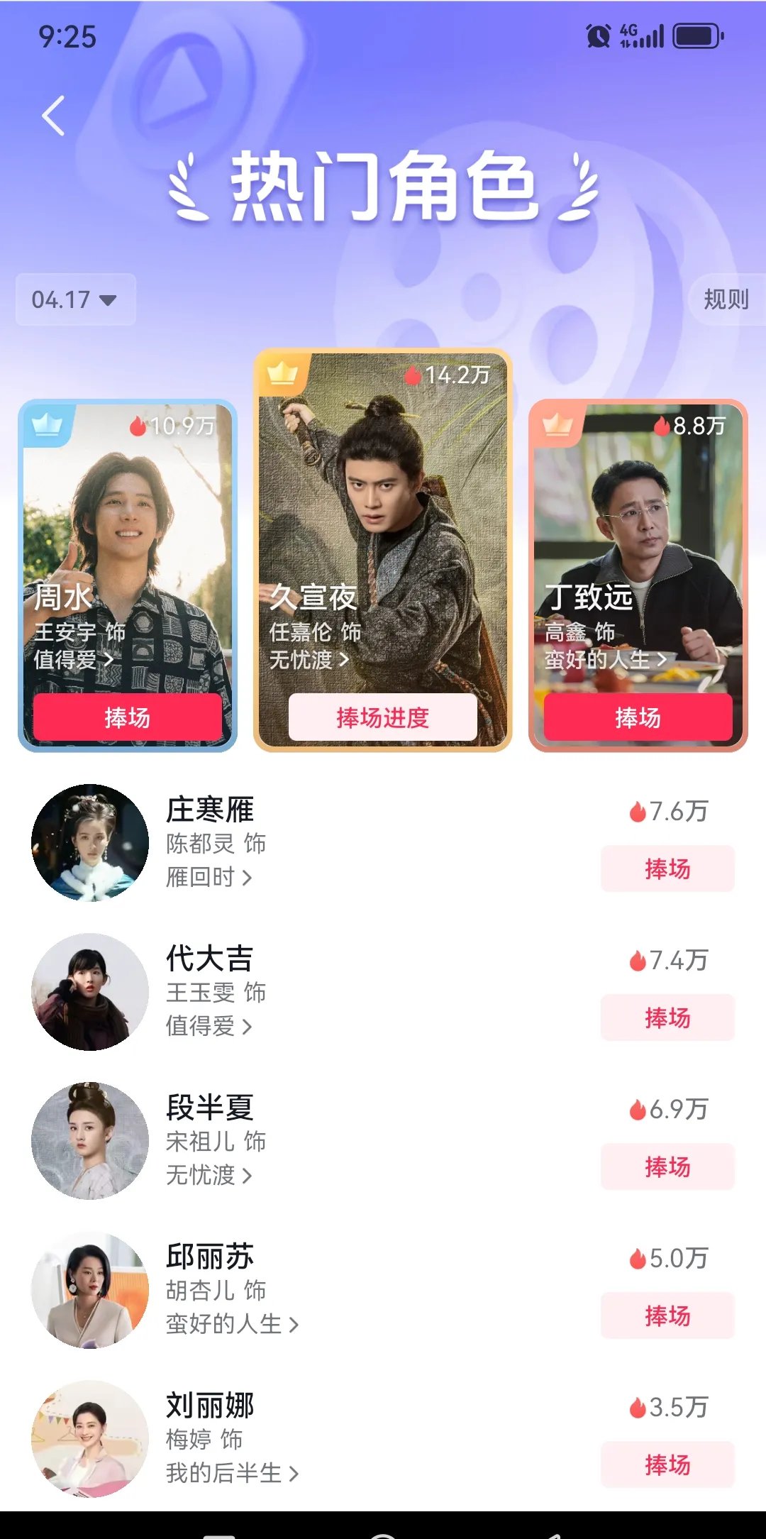 4399在线观看免费高清电视剧久久精品国产免费，品质生活的选择