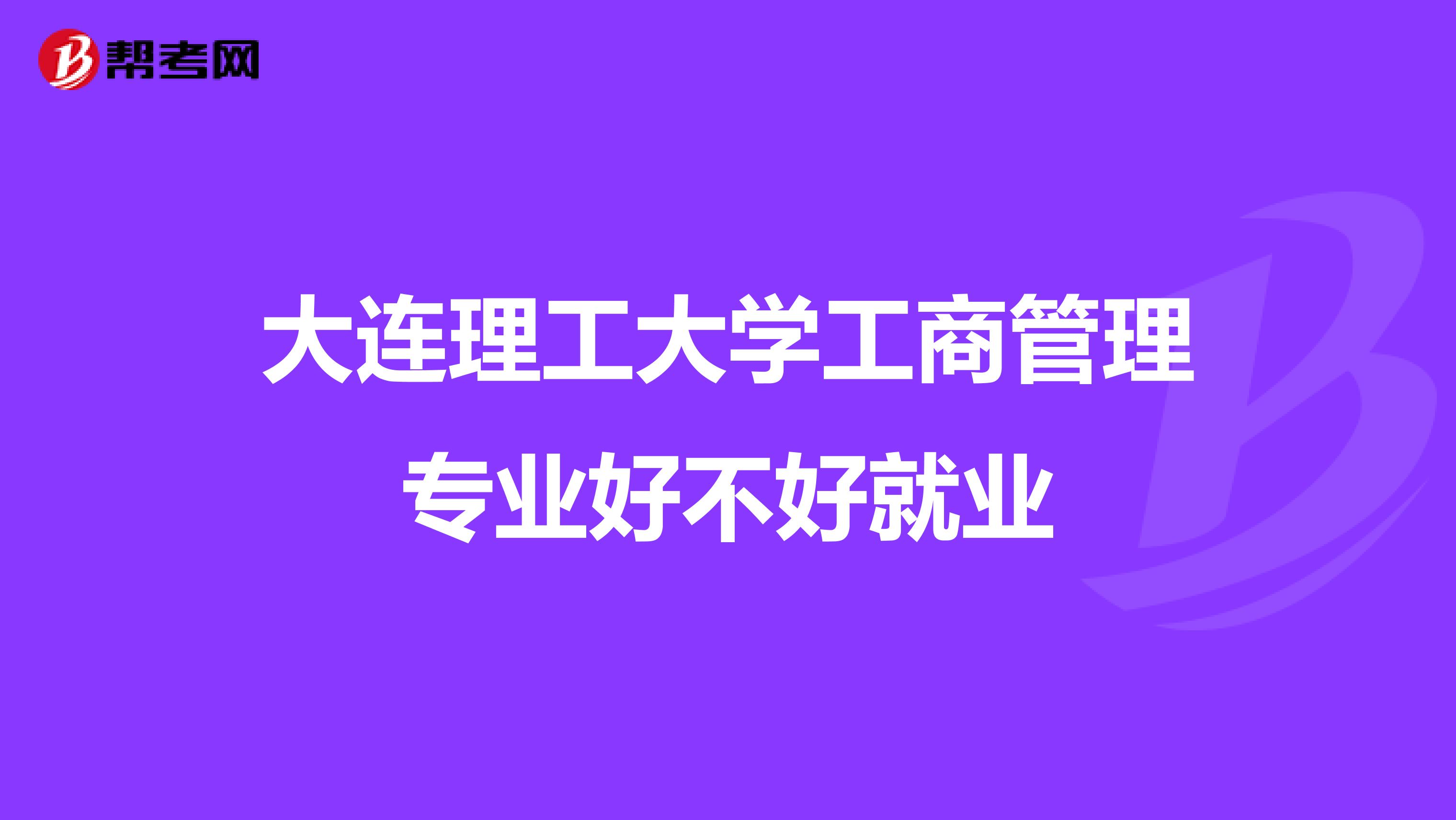 大连人事网大连人事网，人力资源管理的便捷之窗-第3张图片
