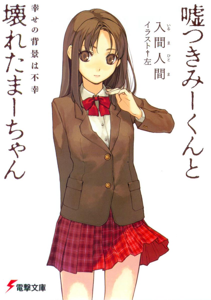 女生会里的男孩女生会里的男孩，独特的魅力与成长之路