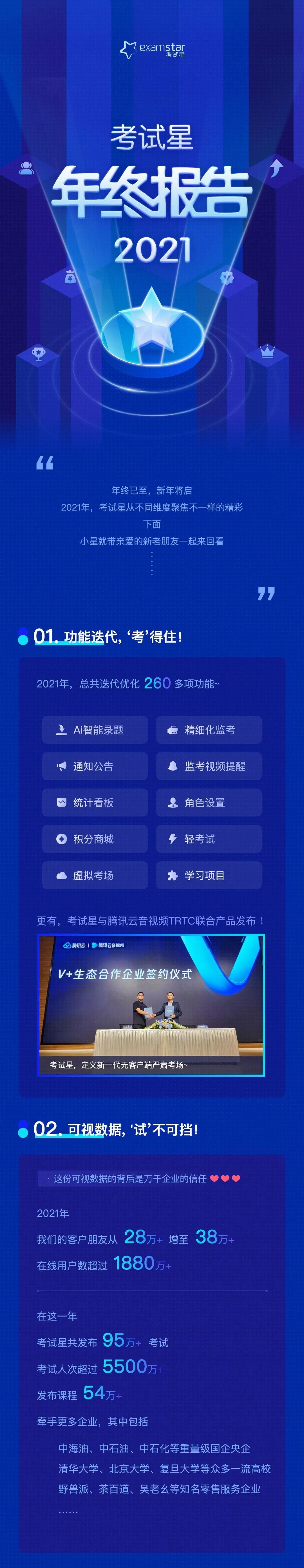 2021年香港马资料大资料大全一2021香港马全年资料概览-第2张图片