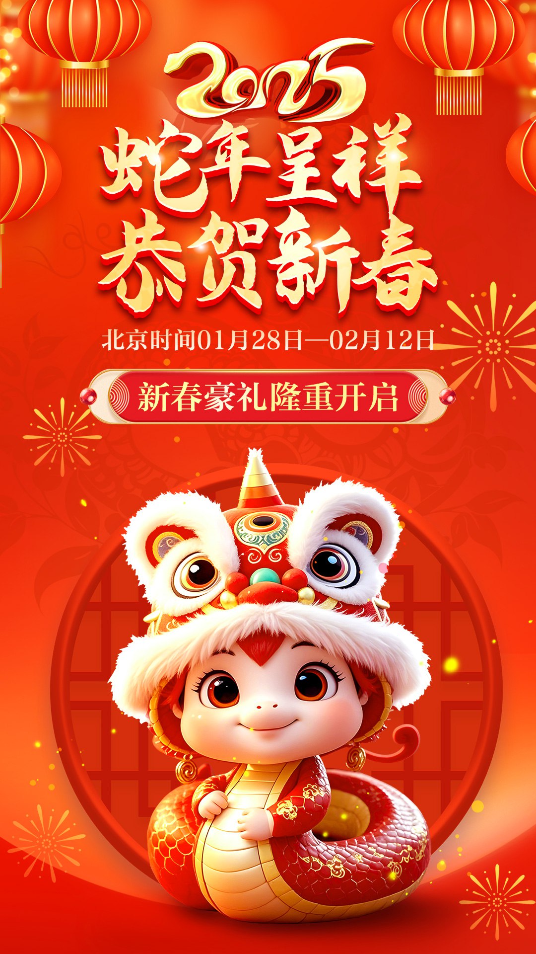 2024年新澳门天天开彩!2024年新澳门天天开彩，彩梦启航