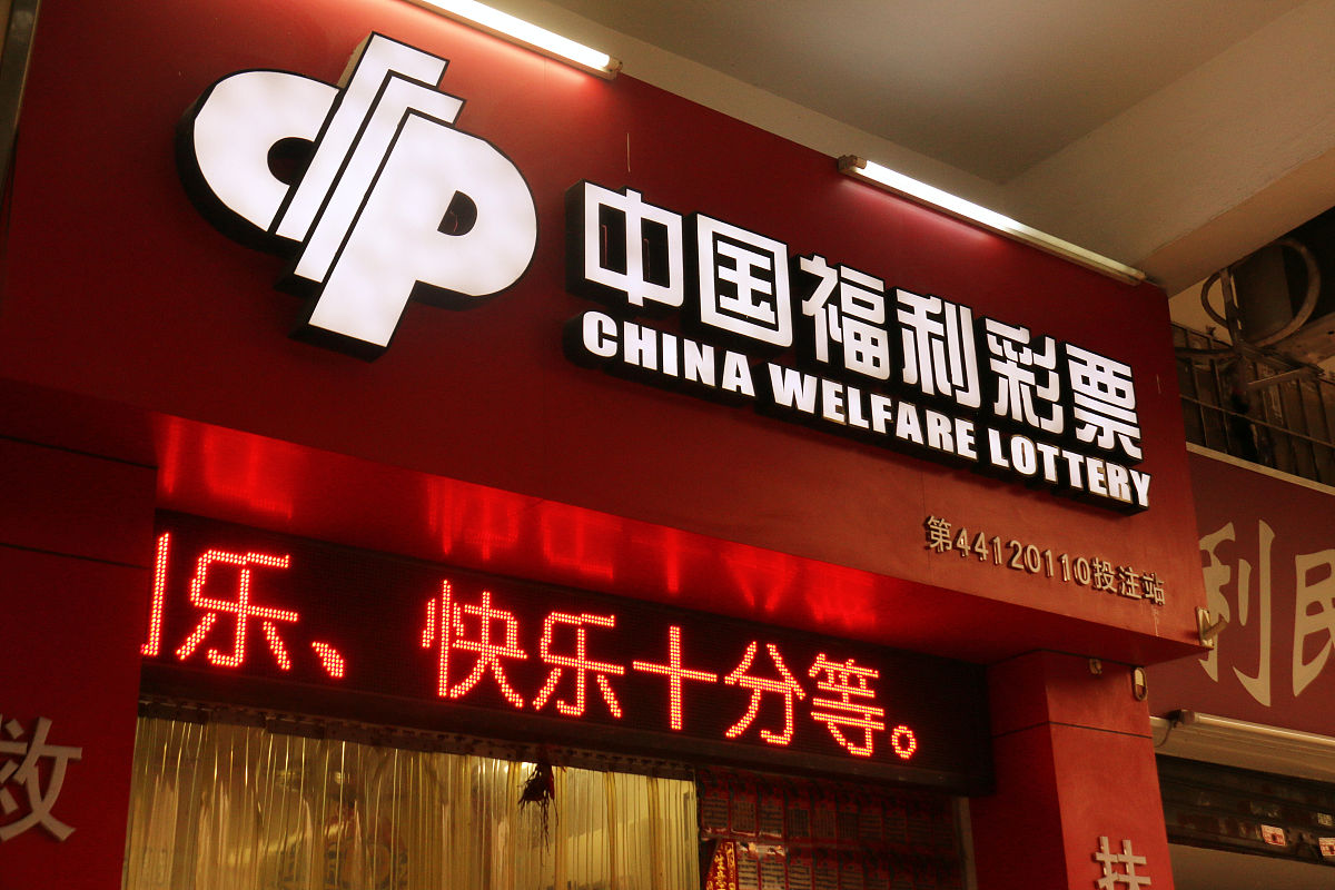 广东快乐十分开奖，欢乐无限