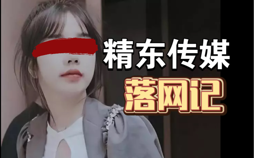 免费精东传媒VS天美传媒免费精东传媒与天美传媒的比较分析-第2张图片