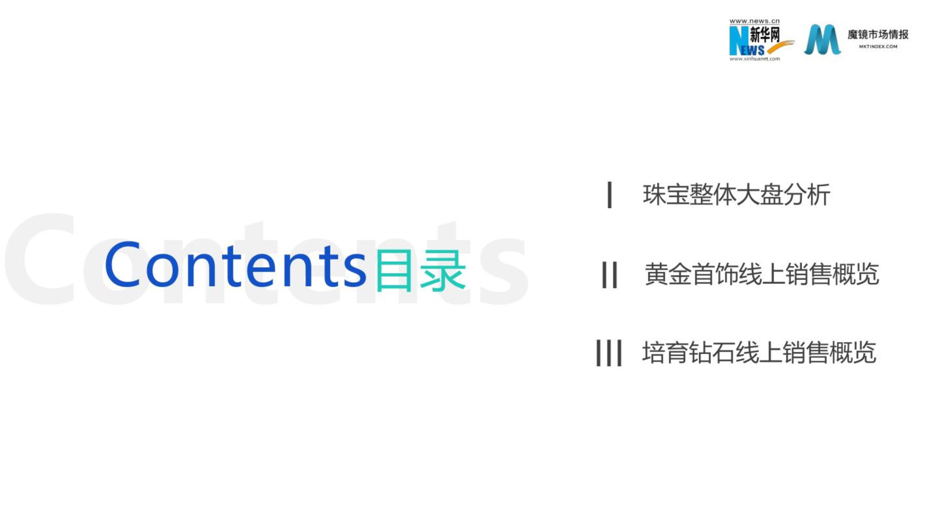 黄金网站app在线看免费下载2023黄金网站APP在线看免费体验-第1张图片