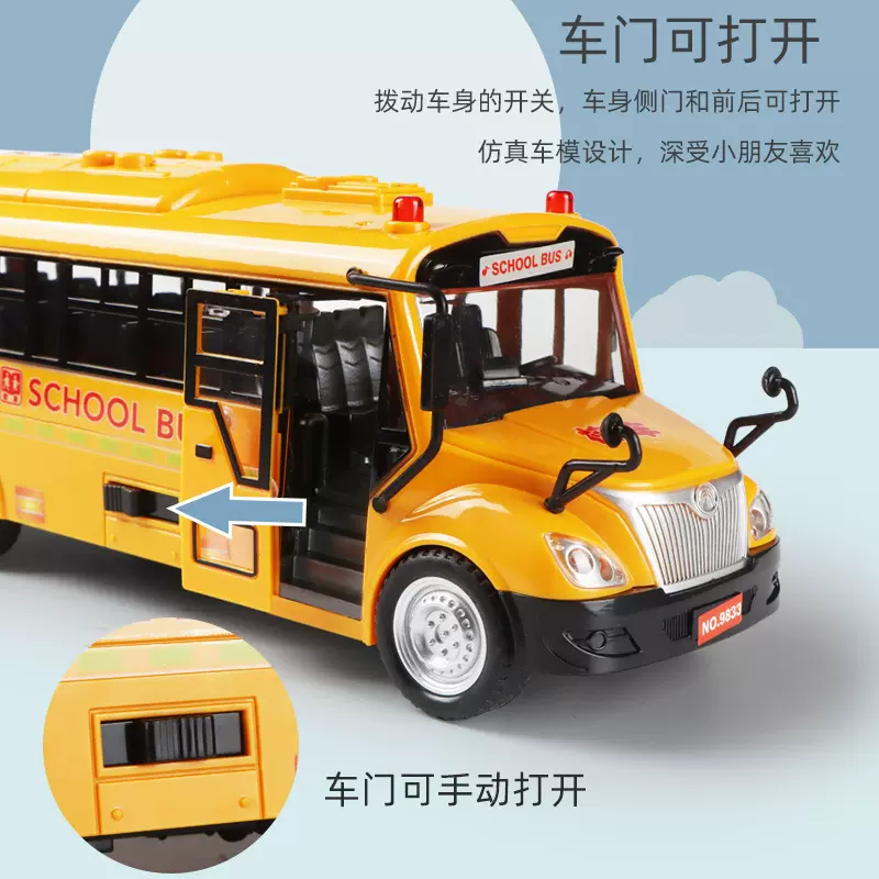 我是学校的公共玩具-第2张图片