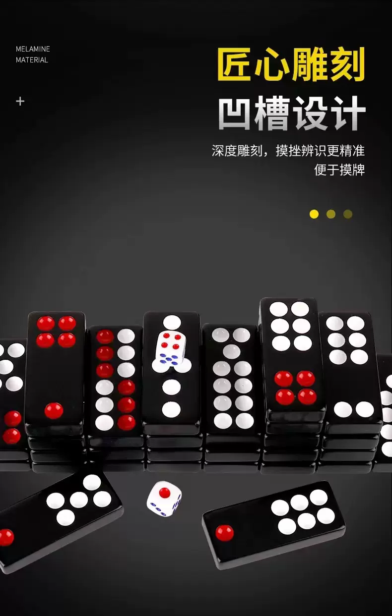 牌九游戏牌九游戏，一种古老而神秘的娱乐方式