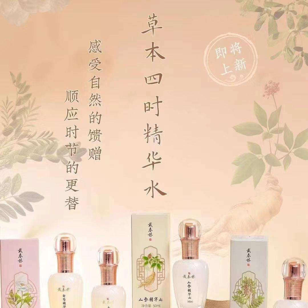 亚洲国产精华推荐单品榜亚洲国产精华推荐单品榜
