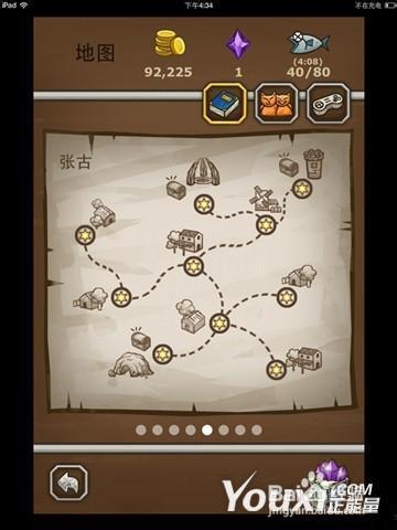 猫射手攻略-第2张图片