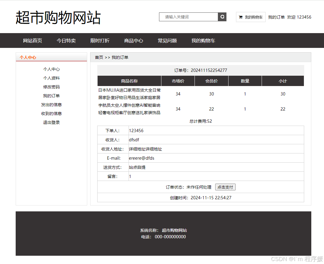 国外精品成品网站1688，一站式采购新体验