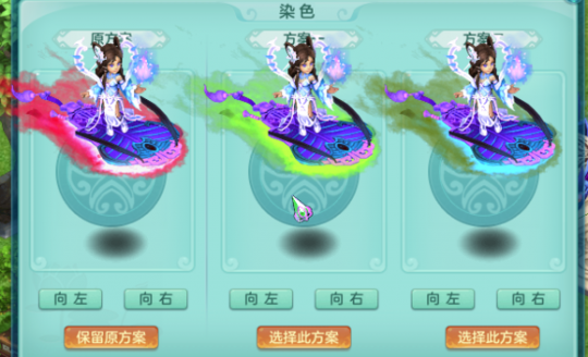 神武坐骑教导答案神武坐骑教导答案