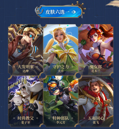 S24赛季结束时间揭晓