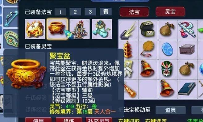 梦幻法宝任务单人能过吗梦幻法宝任务，探索神秘世界