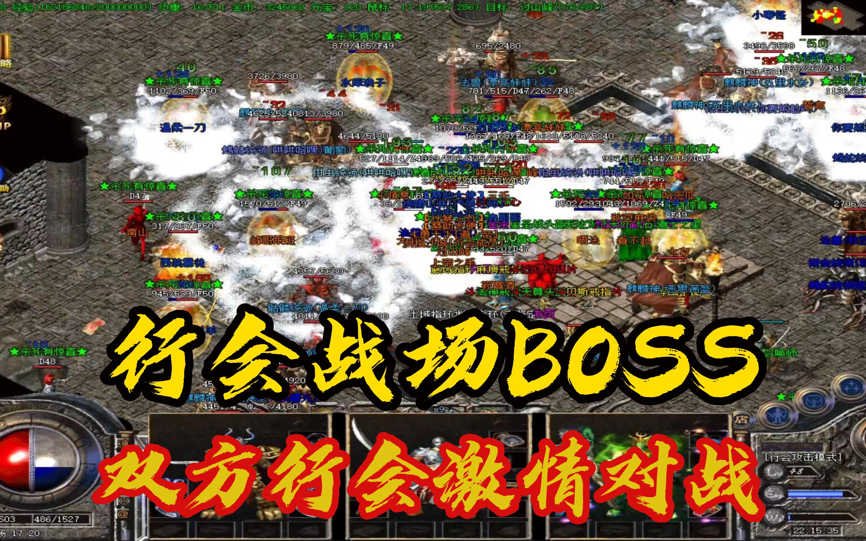 龙珠OL，热血传奇的奇幻世界
