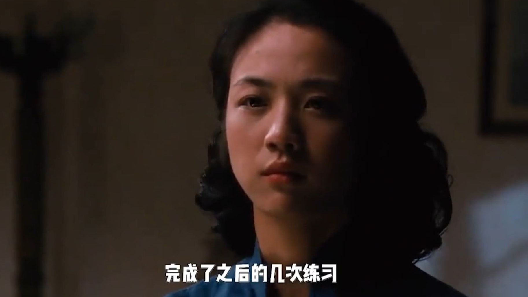 色戒未删减版高清在线观看