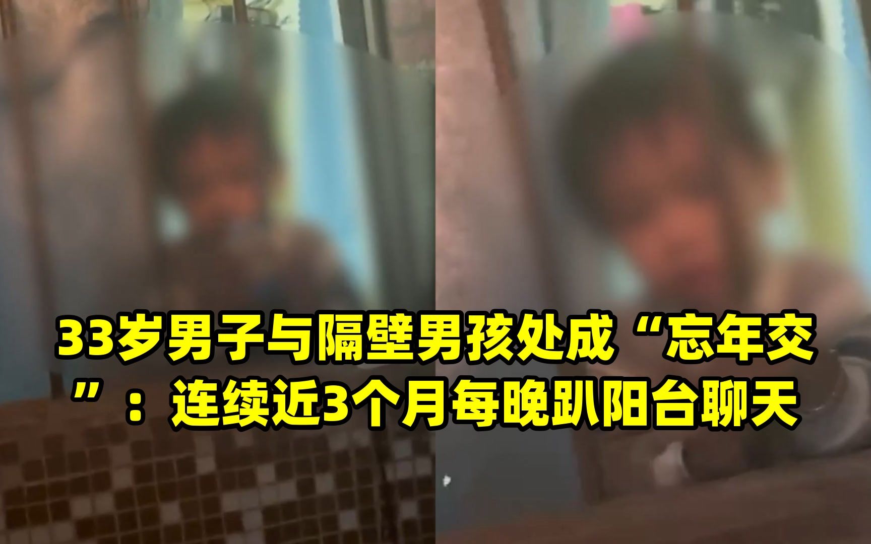 在阳台上干了起来趴在阳台上被他插了进来