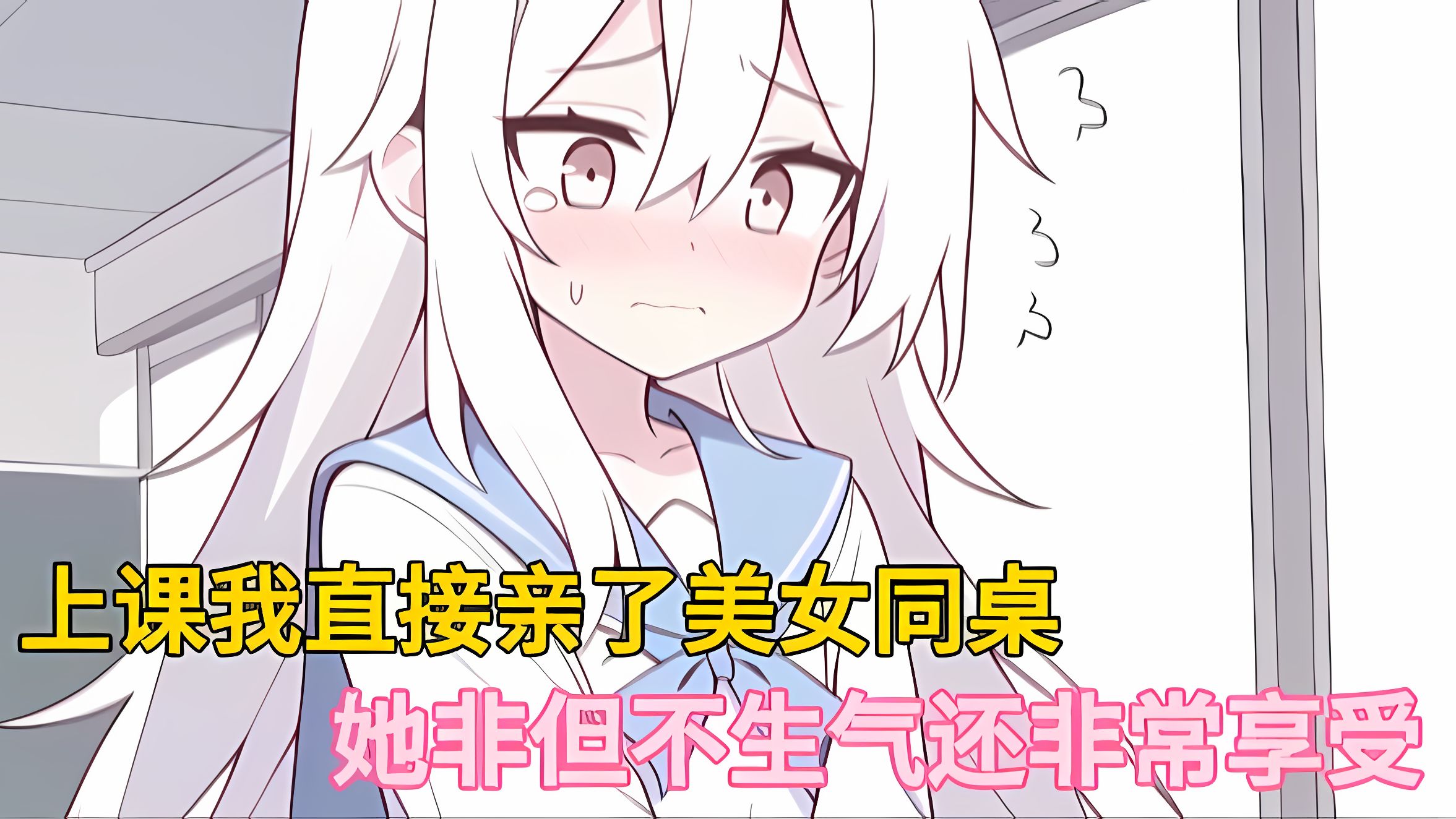校花在上课时强迫做H的事校花上课时被迫做H之事-第3张图片