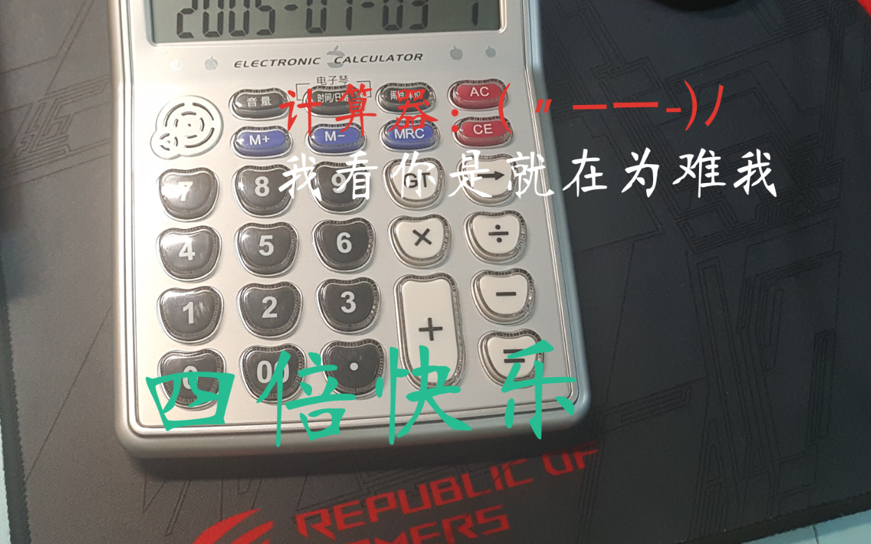 快乐8计算器复式中奖快乐8复式计算器，轻松玩转彩票新世界-第2张图片