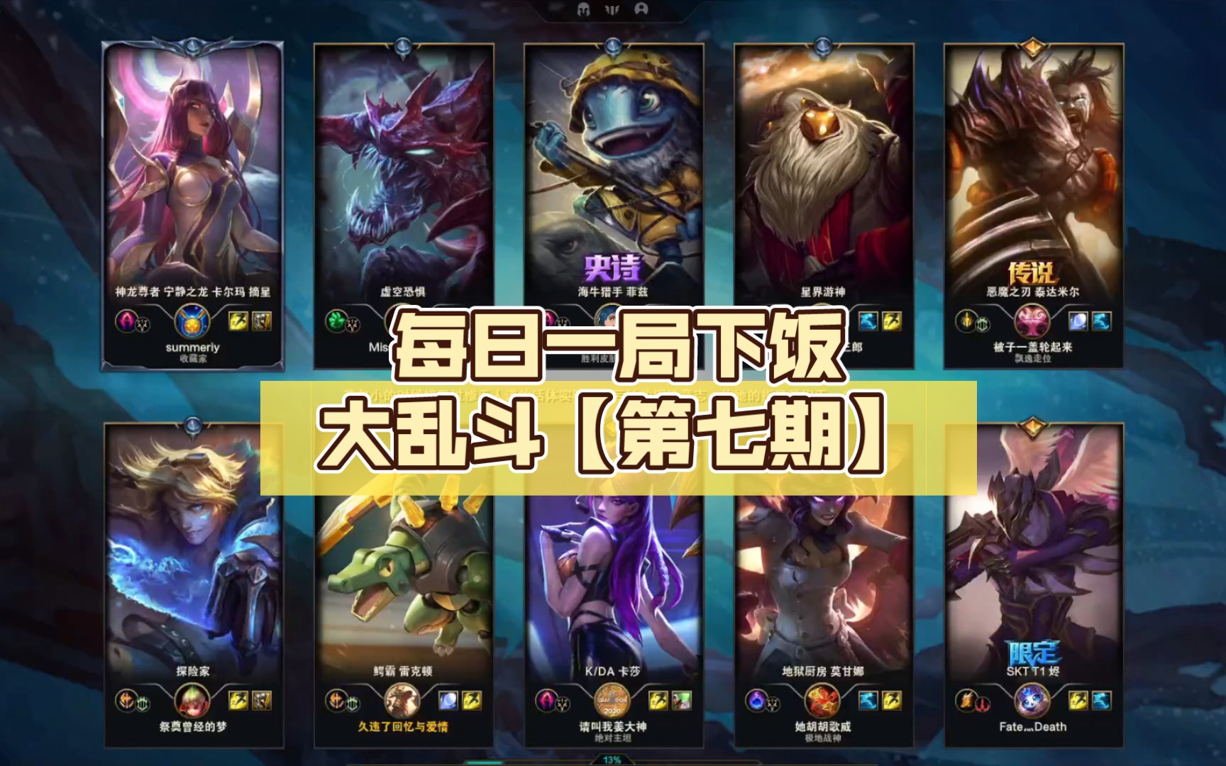 海牛猎手与菲兹-第2张图片