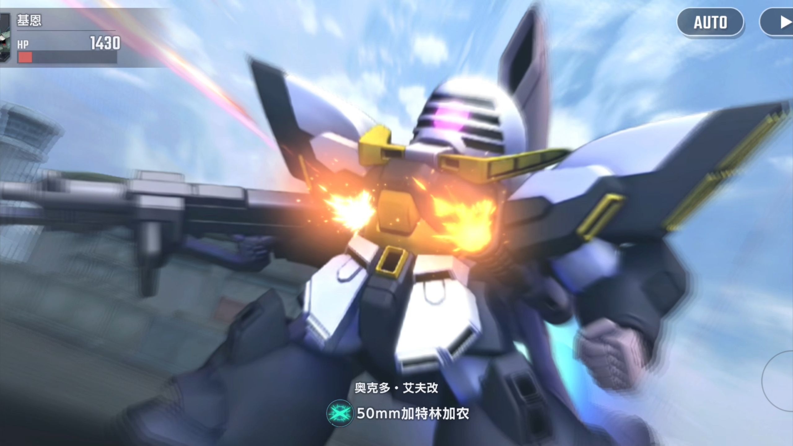 sd高达g世纪3d攻略图文SD高达G世纪3D攻略-第2张图片