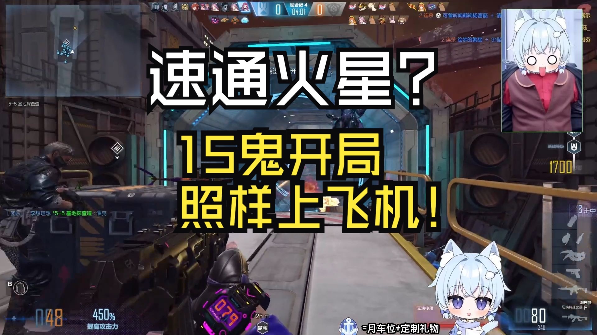 穿越时空的CF飞天bug-第2张图片