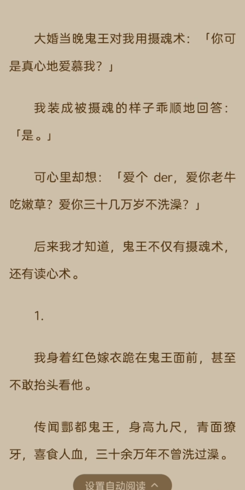暴躁老牛的少女免费观看电视剧暴躁老牛的少女免费观看电视剧-第2张图片
