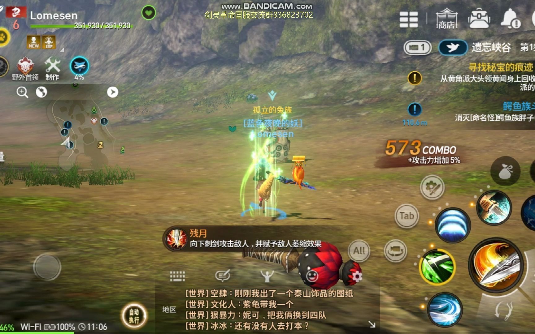 剑灵OL下载剑灵OL，探索神秘世界，挑战未知领域