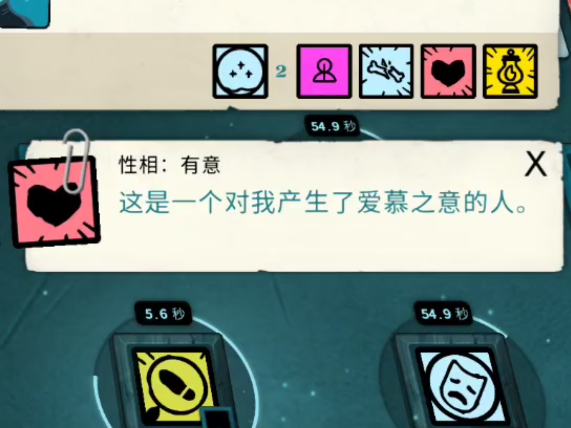 密教模拟器确定教义密教模拟器，确定教义与神秘教会的探索-第3张图片
