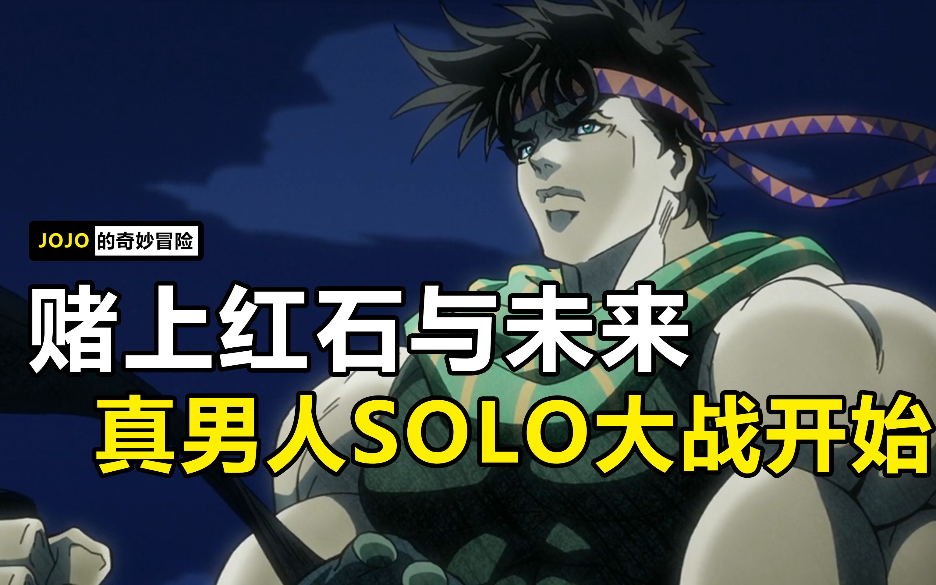 男人同性solo，探索与挑战-第2张图片