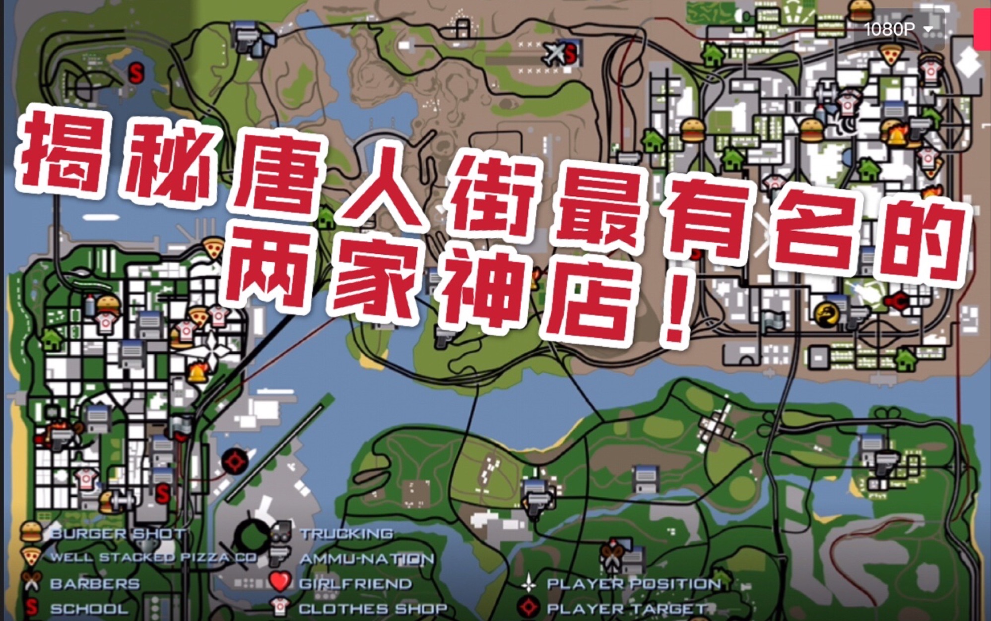 gta圣安地列斯秘籍探索gta圣安地列斯秘籍之旅