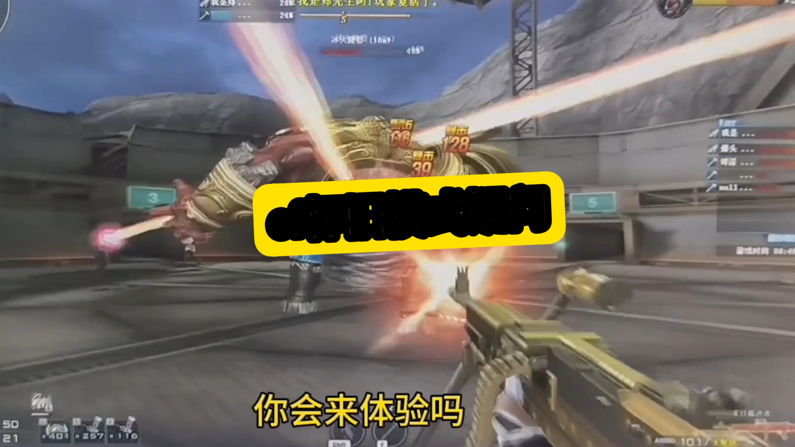 穿越火线bug反馈在哪穿越火线中的 bug 现象