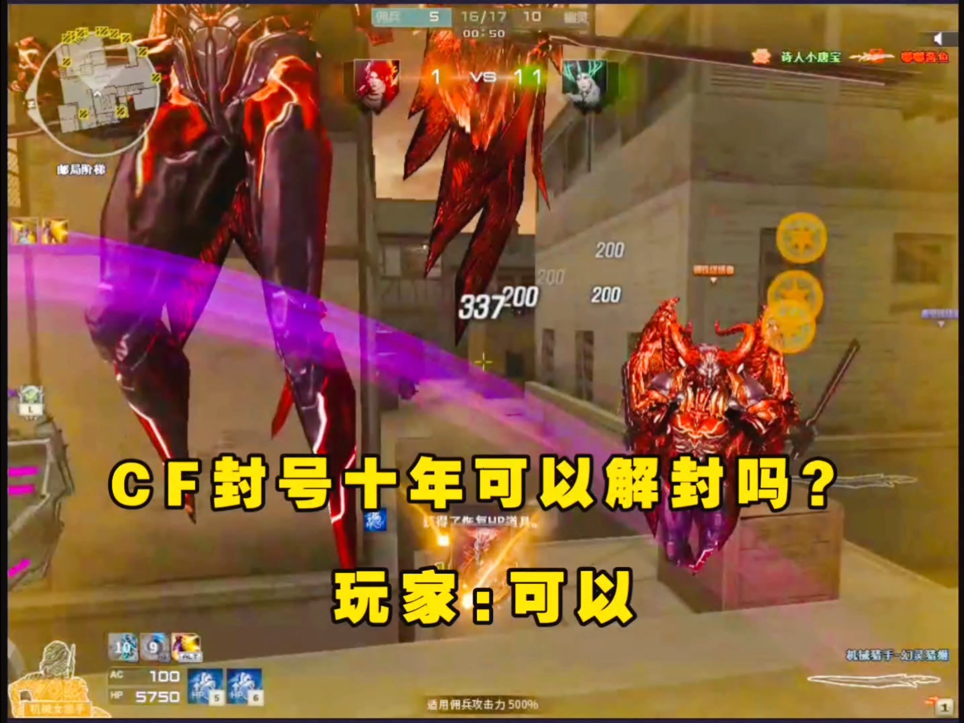 cf封号解封方法CF封号解封攻略
