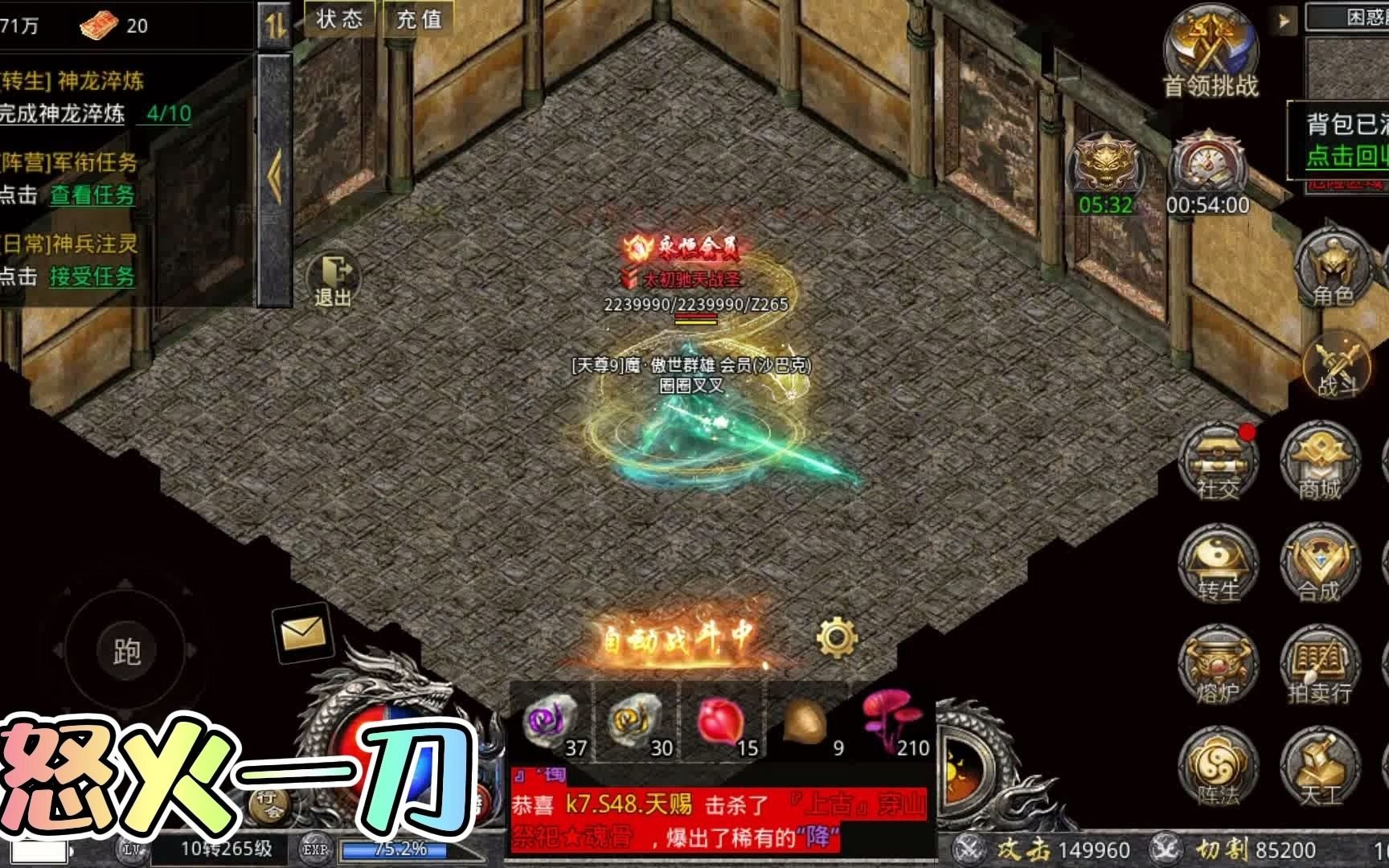 真3学院真3学院，探索游戏世界的殿堂