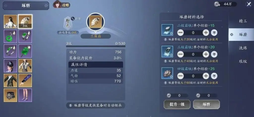 新版天涯明月刀演员表新版天涯明月刀，引领江湖新篇章