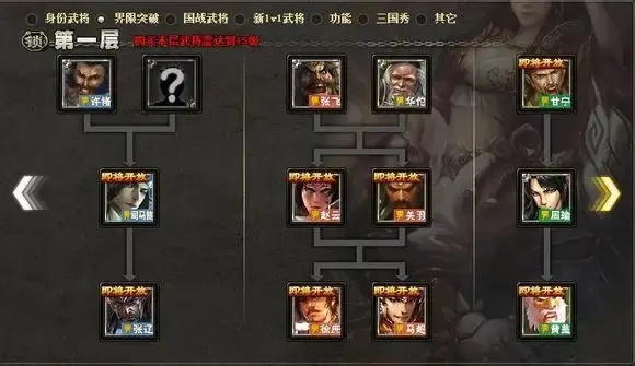 三国杀快速赚银两的方法三国杀，快速赚银两攻略