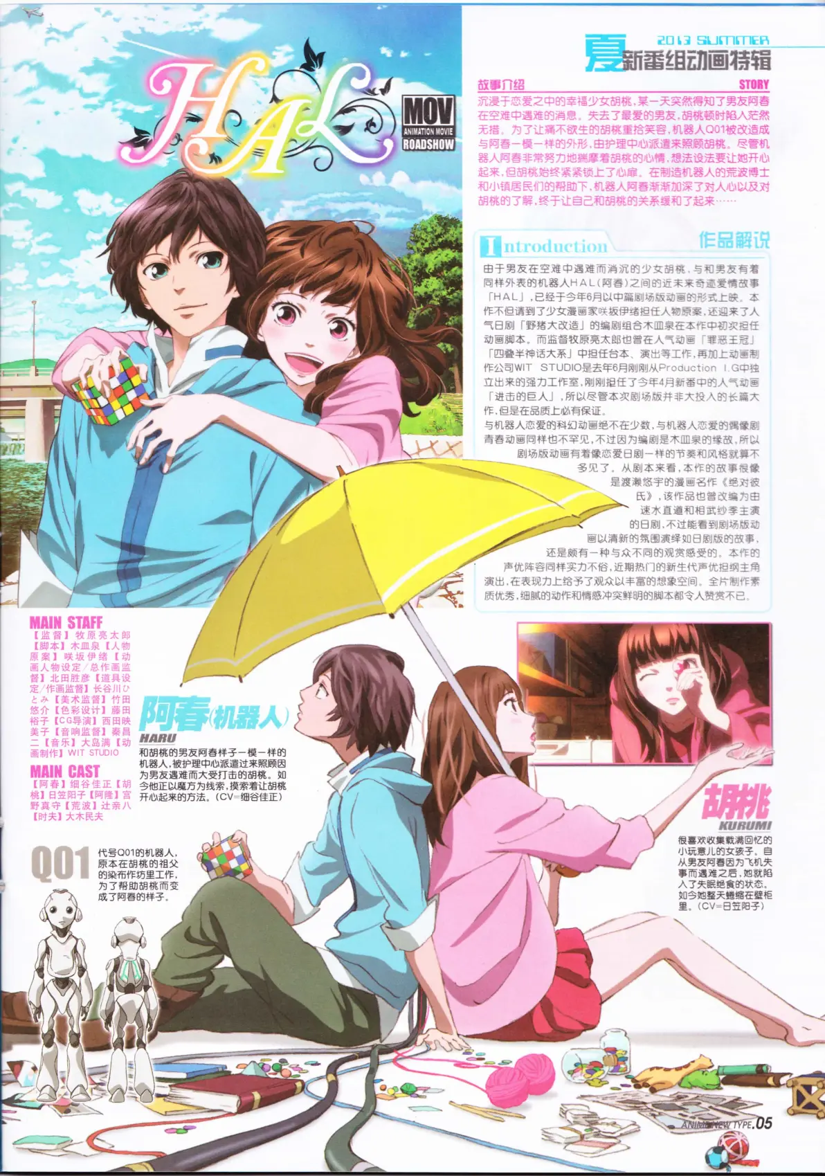 acg里世界app最新2021里世界的ACG绅士漫画，探索与发现