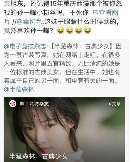 刘阳半藏29分钟视频是什么刘阳半藏29分钟视频简介