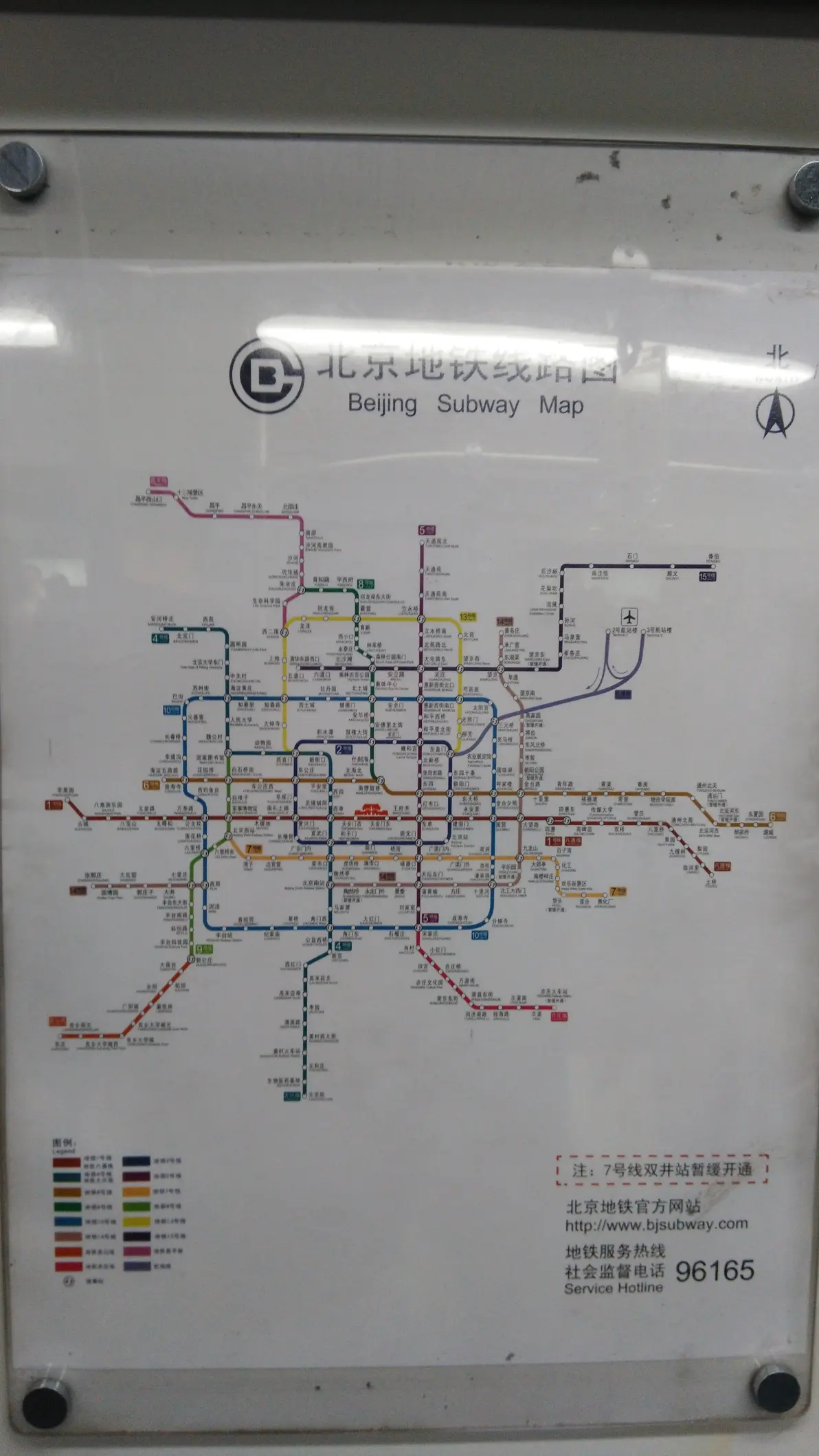 北京地铁线路图查询一下北京地铁线路图查询