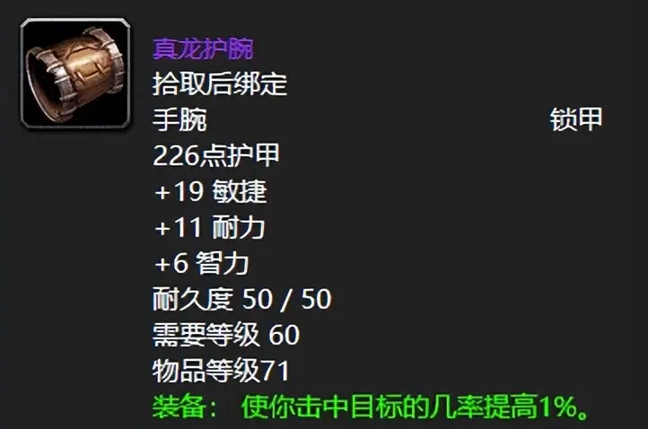 熔火之心熔火之心，炽热之地的探索-第3张图片