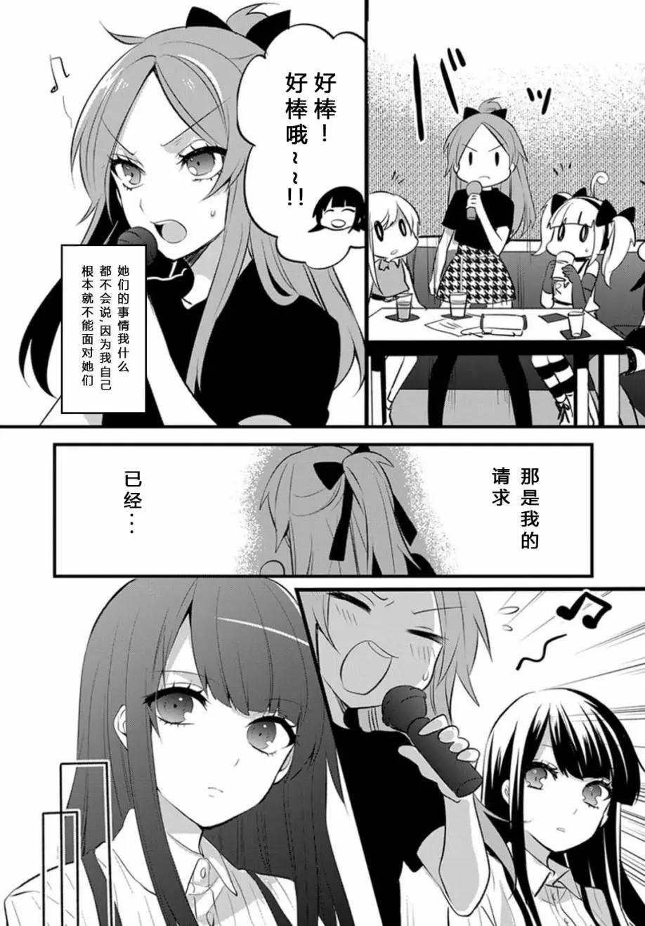 黄色漫画哔咔在线阅读，一触即发的诱惑-第3张图片